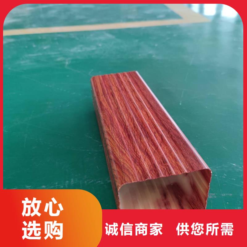 彩铝雨水槽批发代理