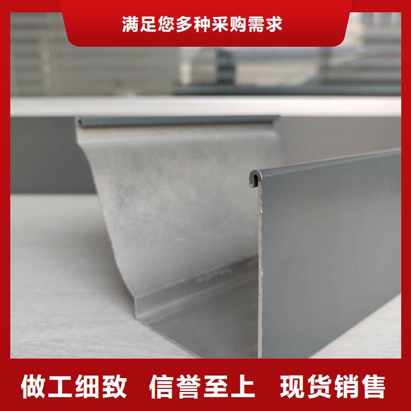 铝合金落水槽使用寿命长