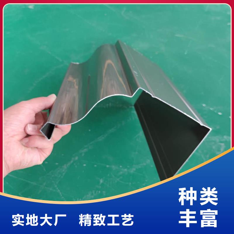 铝合金雨水槽生产批发
