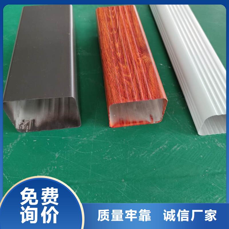 成品雨水槽批发代理