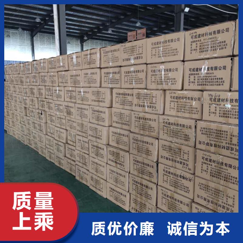 成品雨水槽批发代理