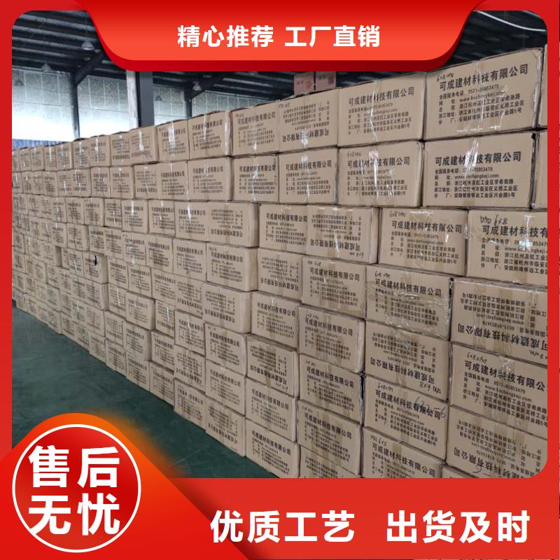 金属雨水槽厂家质量