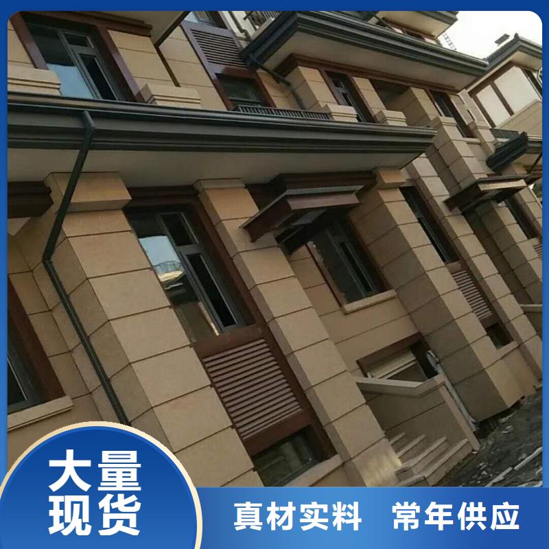 彩铝雨水管市场批发