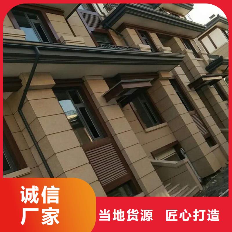 彩铝落水管实时报价-已更新2025