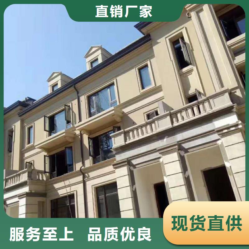 金属落水管安装手册