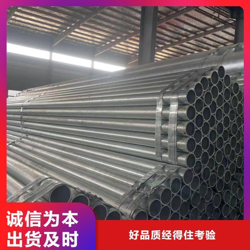 方矩管-方矩管实力强