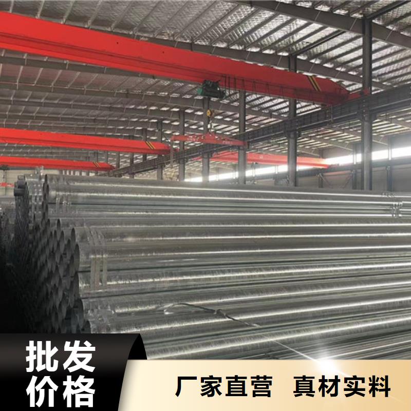 镀锌方管-镀锌方管货比三家