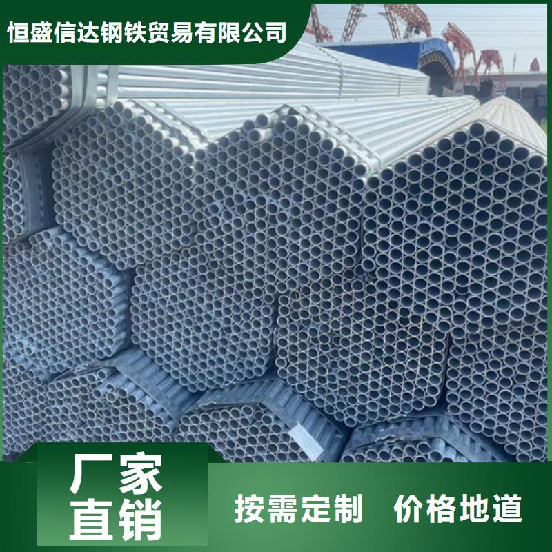 镀锌方管-镀锌方管货比三家