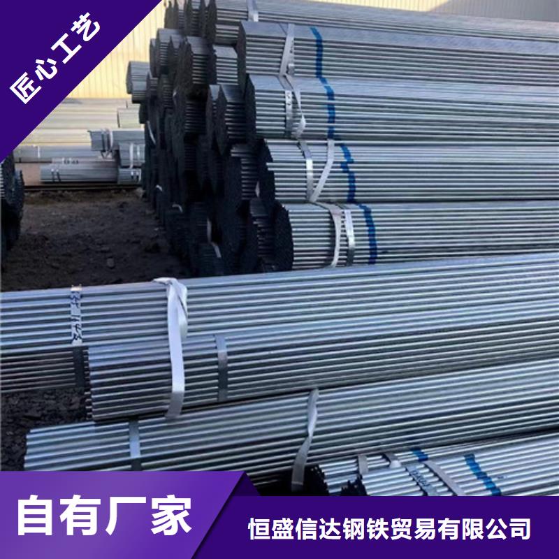 镀锌方管-镀锌方管货比三家