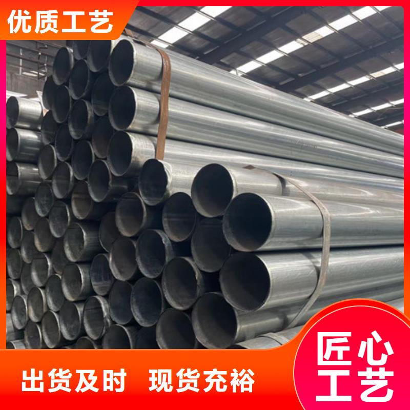 #镀锌无缝管#货源充足