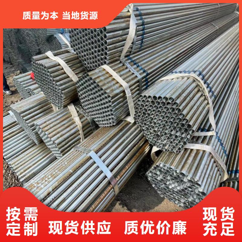 现货供应镀锌钢管_批发镀锌钢管