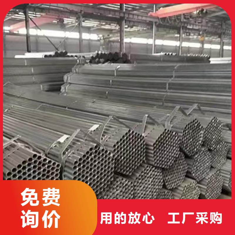 批发低合金方管_厂家/供应