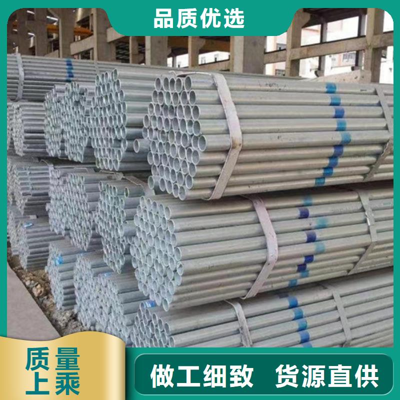 现货供应镀锌钢管_批发镀锌钢管