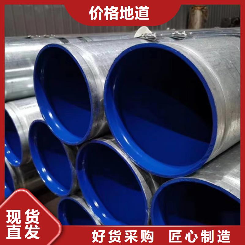 发货速度快的镀锌钢管销售厂家