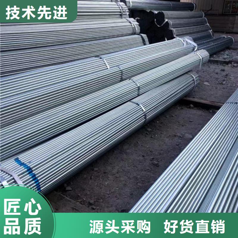 发货速度快的镀锌钢管销售厂家