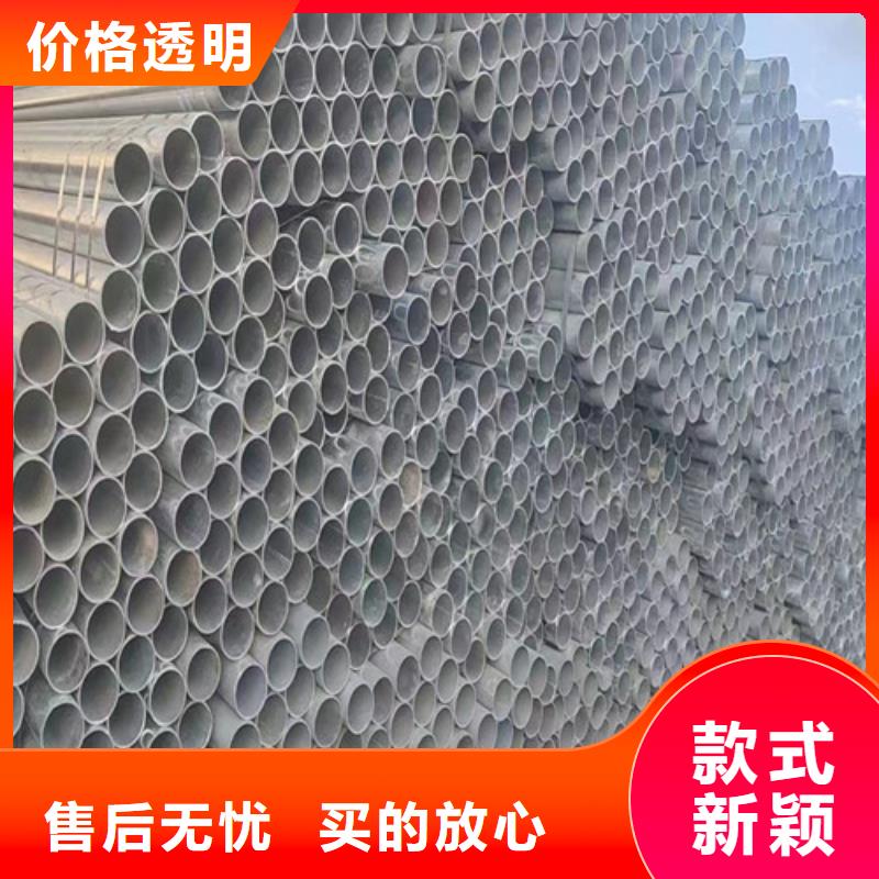 发货速度快的镀锌钢管销售厂家