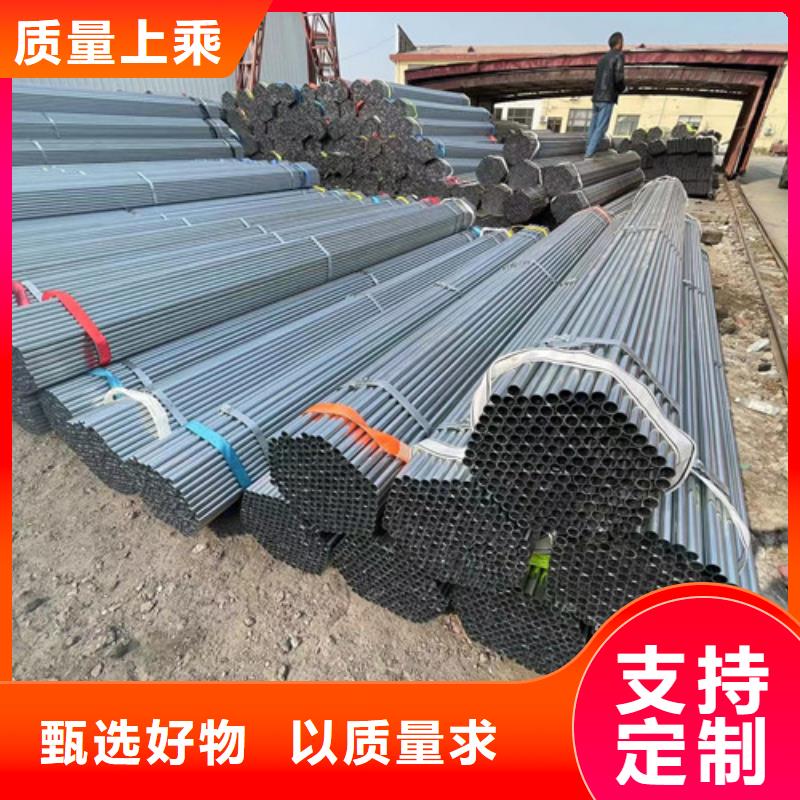 发货速度快的镀锌钢管销售厂家