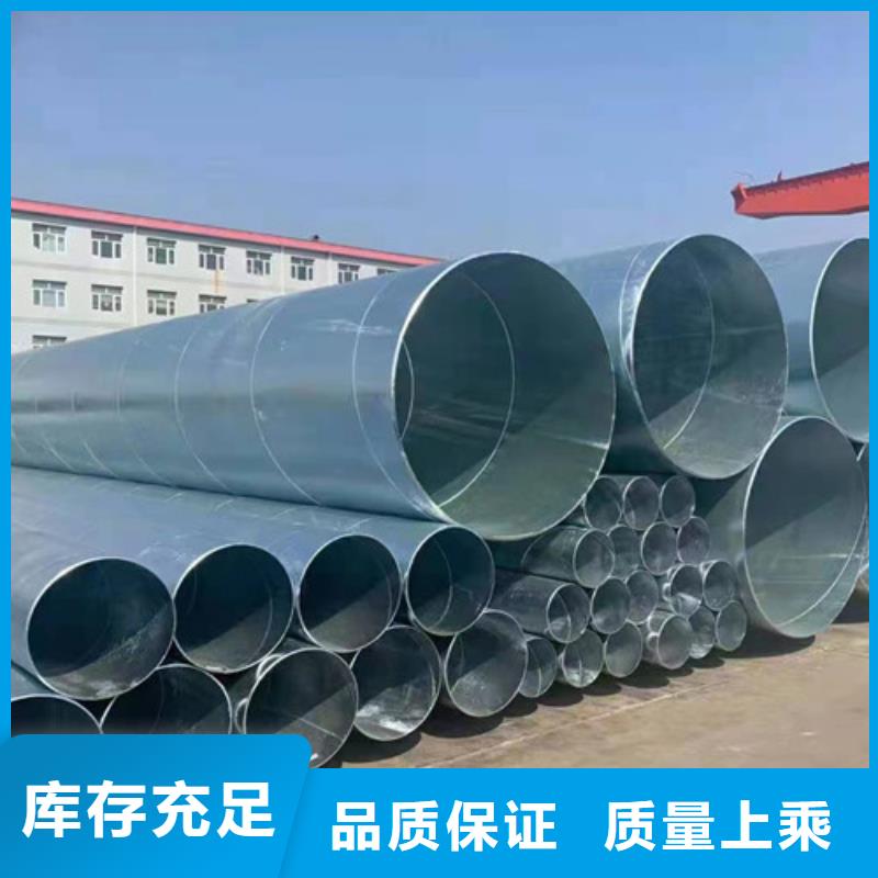 #镀锌无缝管#货源充足