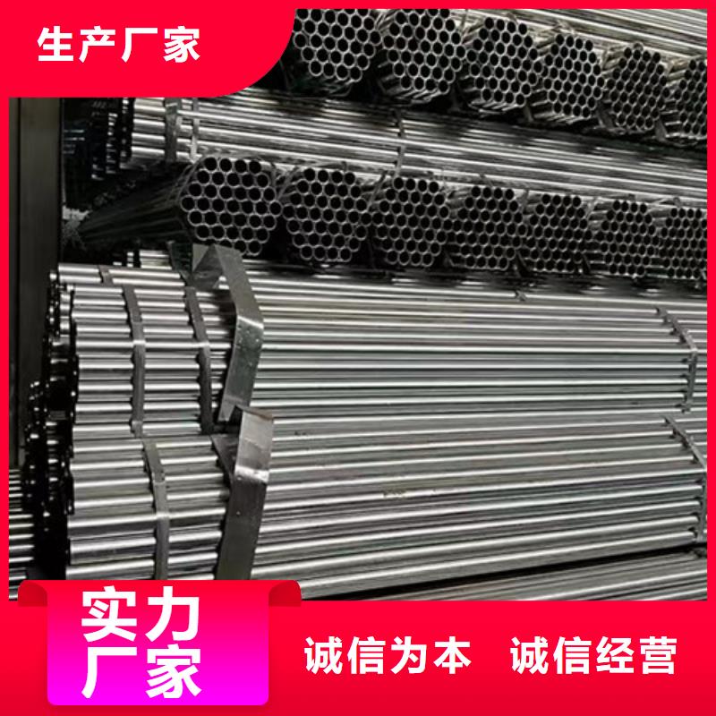 #镀锌无缝管#货源充足