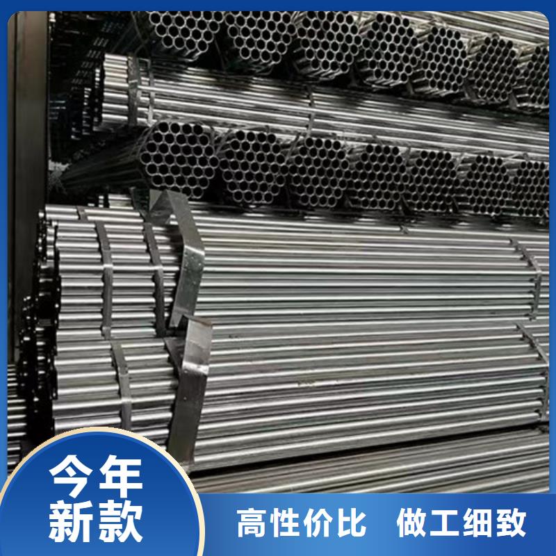 发货速度快的镀锌钢管销售厂家