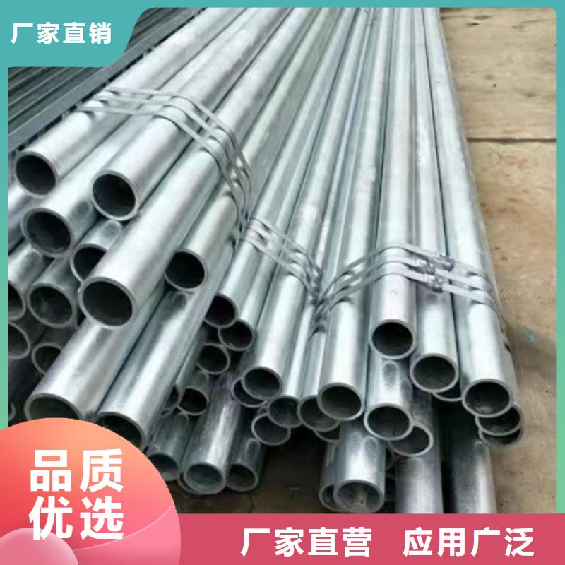 镀锌方管-镀锌方管货比三家