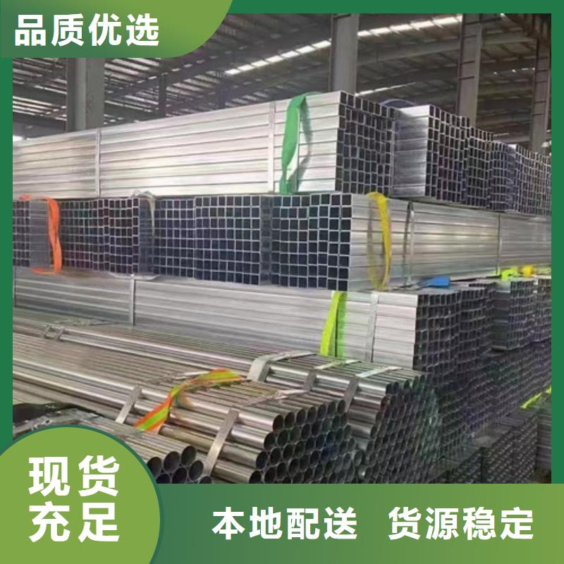 了解Q345B方管-按需求定制
