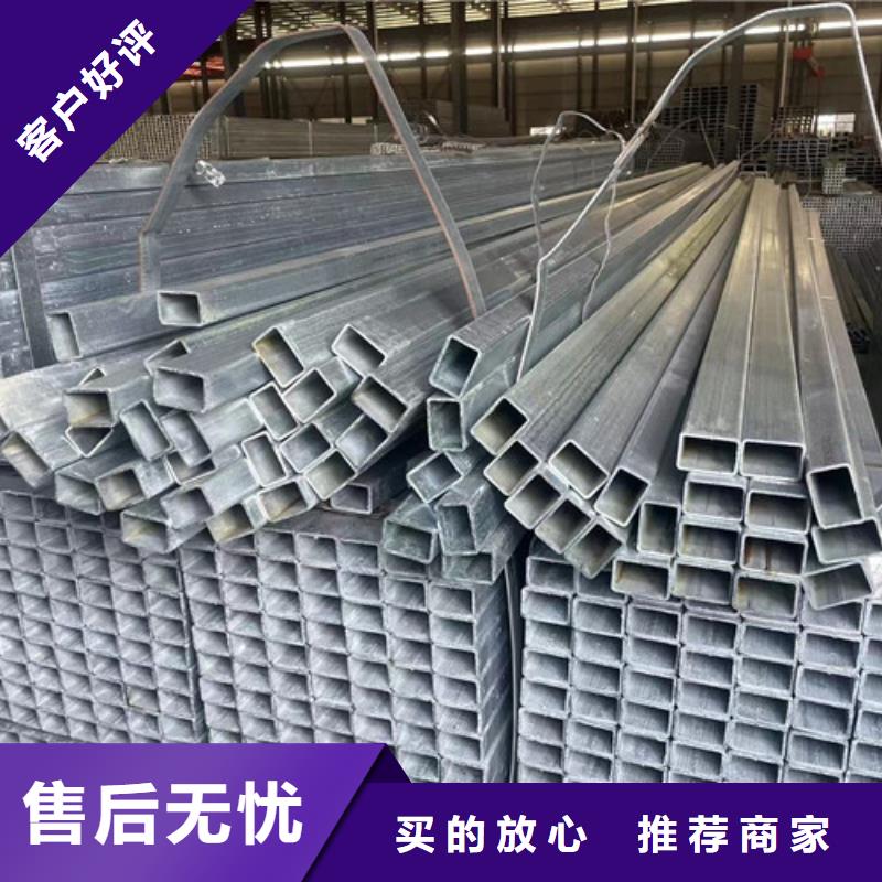 镀锌方管自产自销