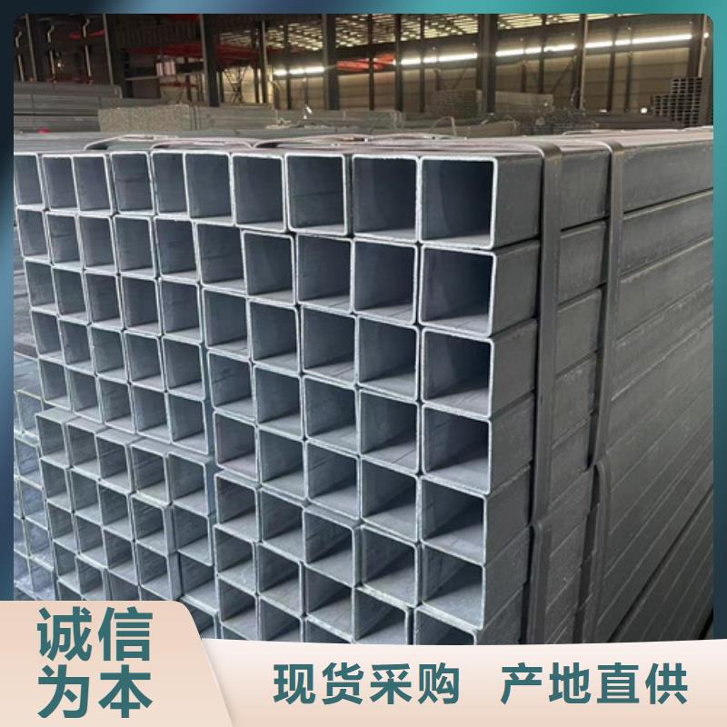 采购镀锌钢管认准恒盛信达钢铁贸易有限公司