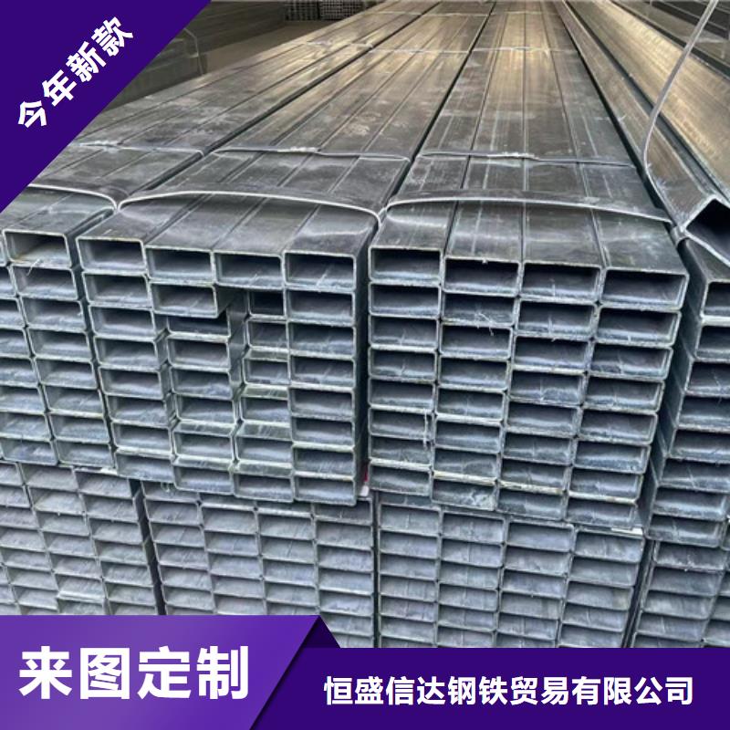#低合金方管#-价格透明