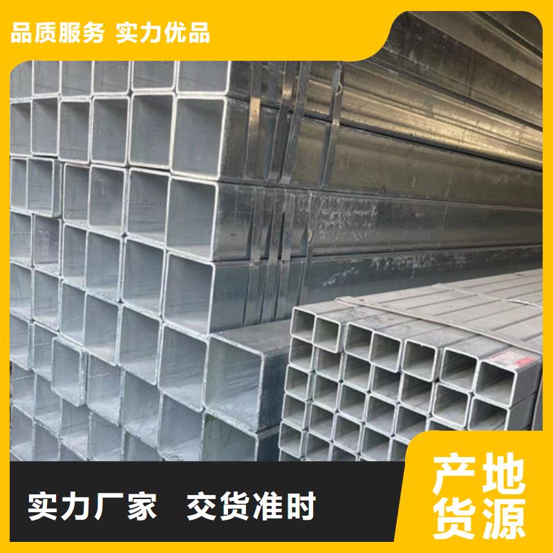 Q345B方管-回购率高