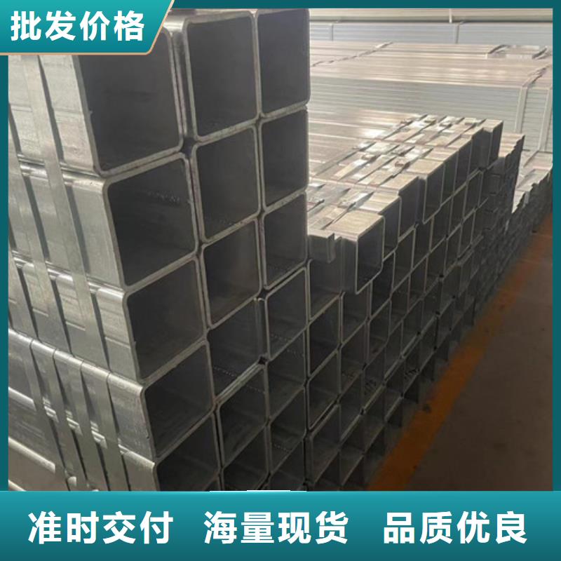 #低合金方管#-价格透明