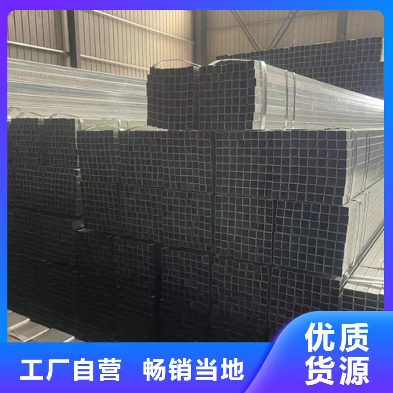 方矩管-方矩管高性价比