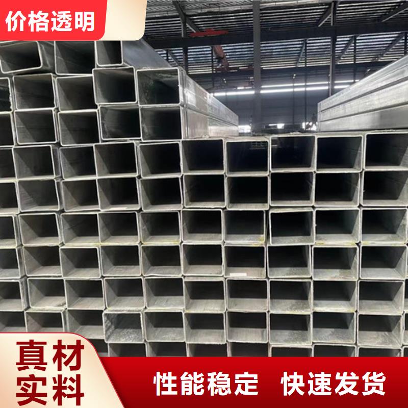 方矩管-方矩管高性价比