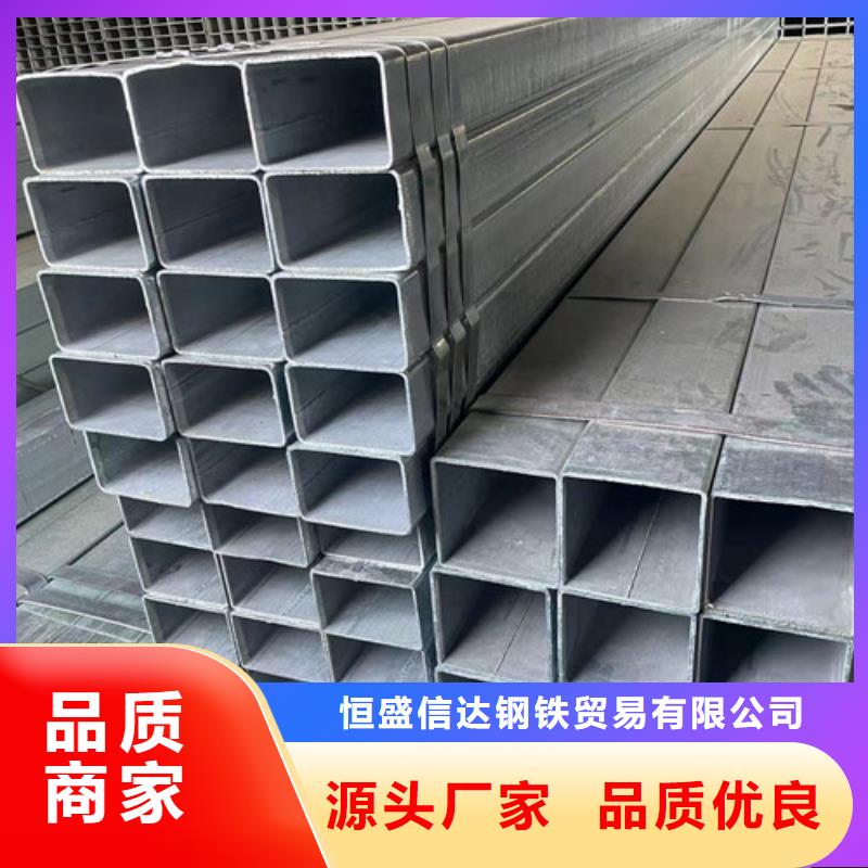镀锌方管自产自销