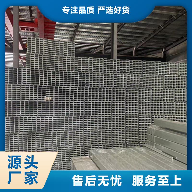 采购镀锌钢管认准恒盛信达钢铁贸易有限公司