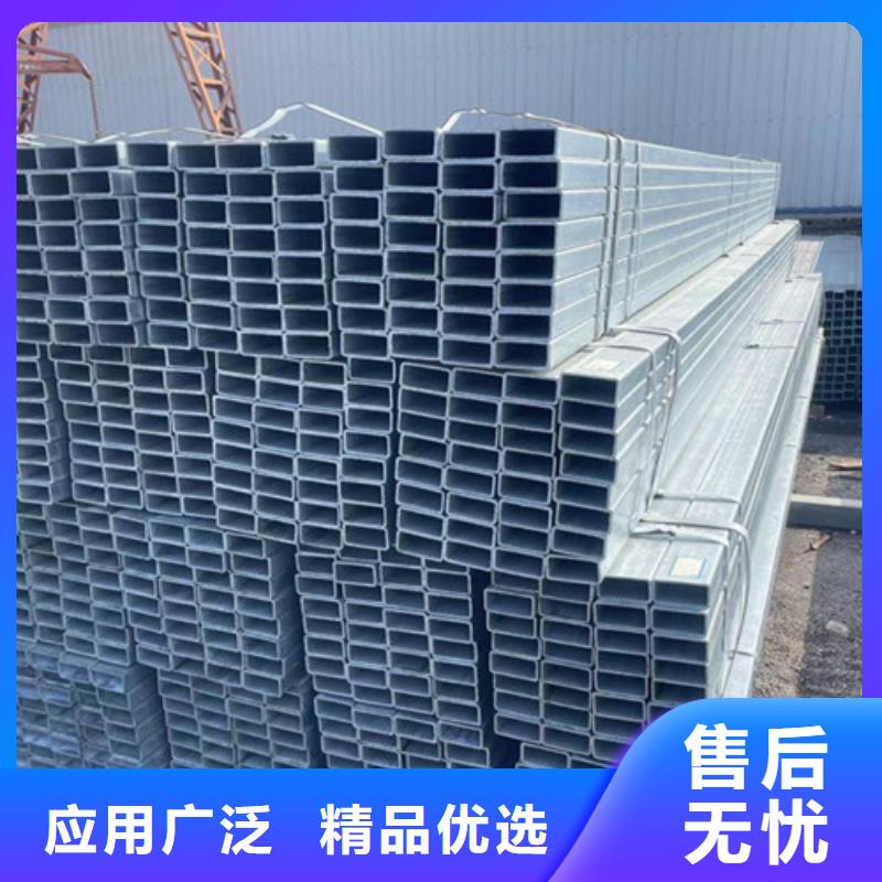 镀锌方管自产自销