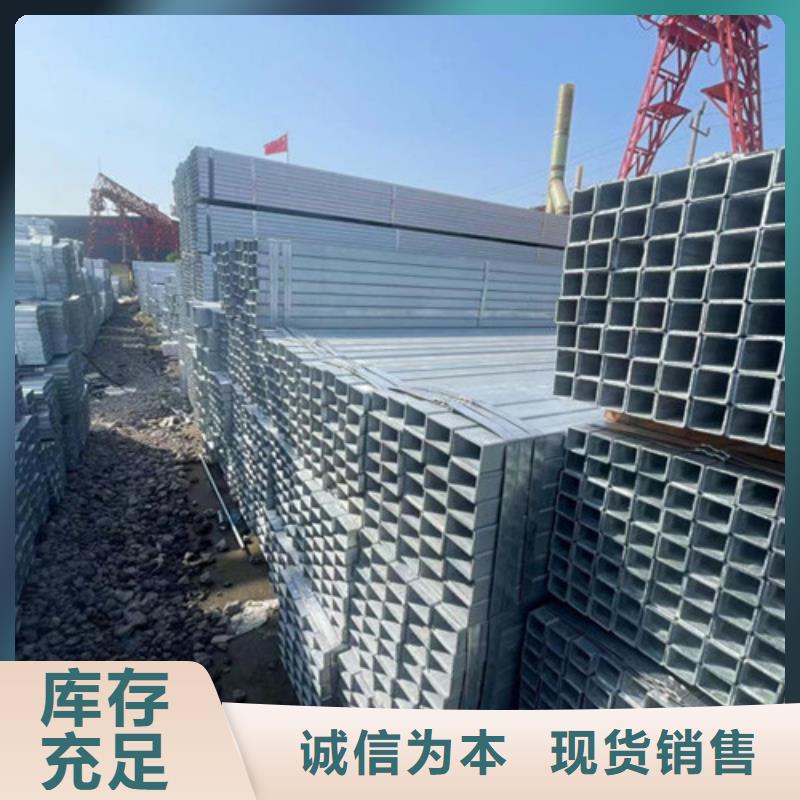 方矩管-方矩管高性价比