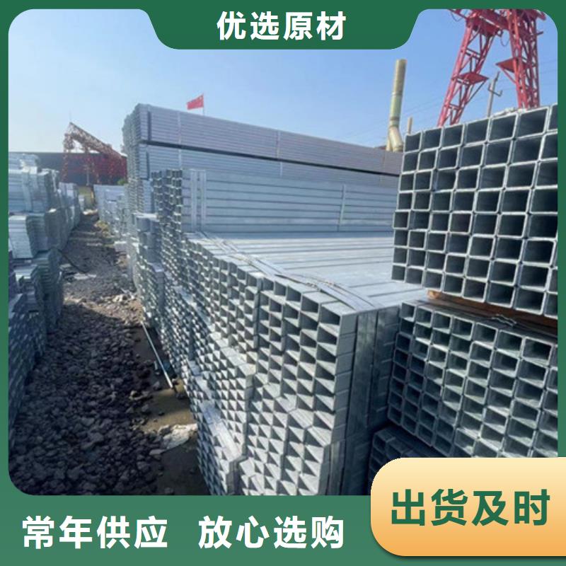 Q345B方管-回购率高