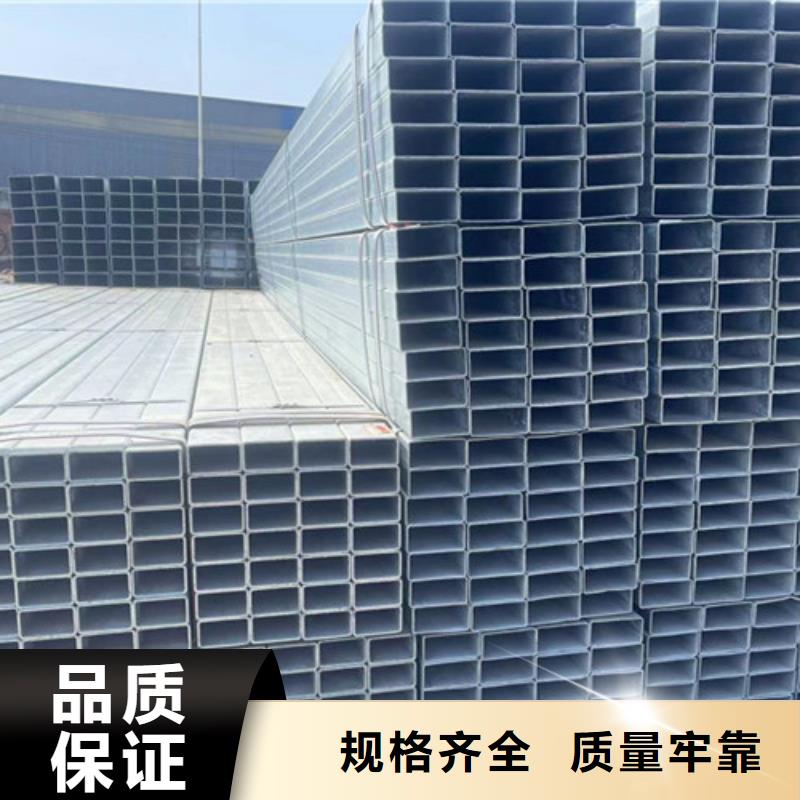 采购镀锌钢管认准恒盛信达钢铁贸易有限公司
