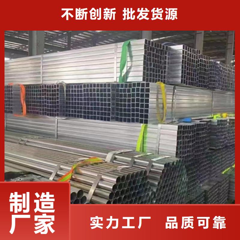 采购镀锌钢管认准恒盛信达钢铁贸易有限公司