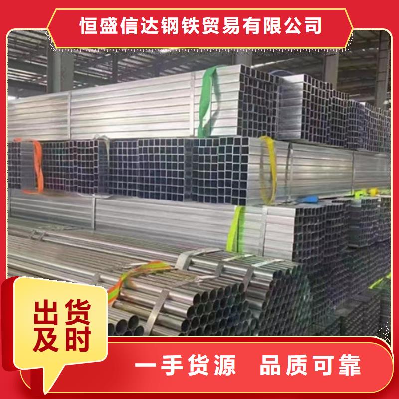 方矩管-方矩管高性价比