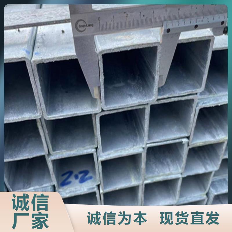 方矩管-方矩管高性价比
