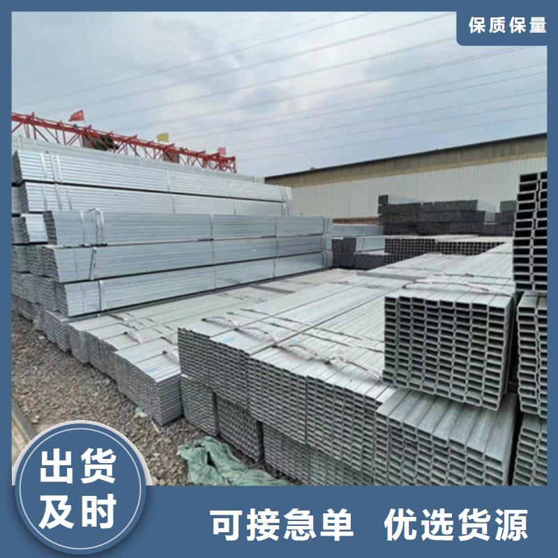 方矩管-方矩管高性价比