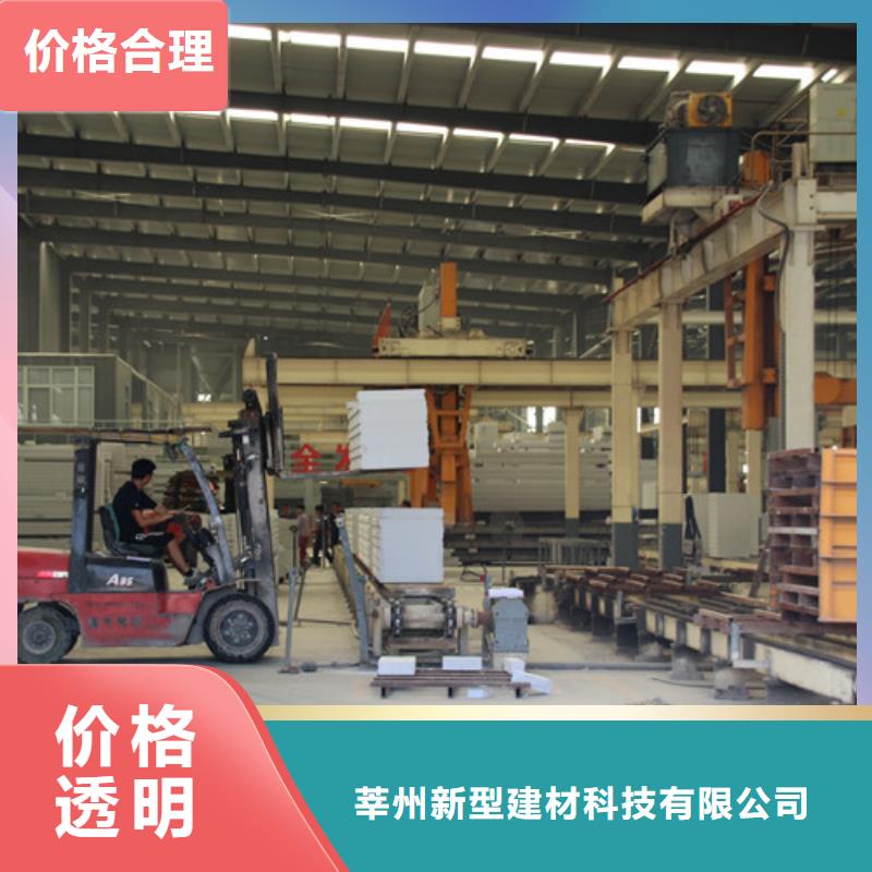 06蒸压加气混凝土板来样定制