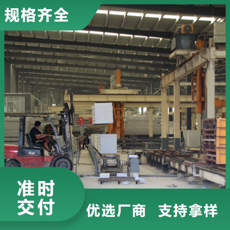 ALC泄爆板货源充足