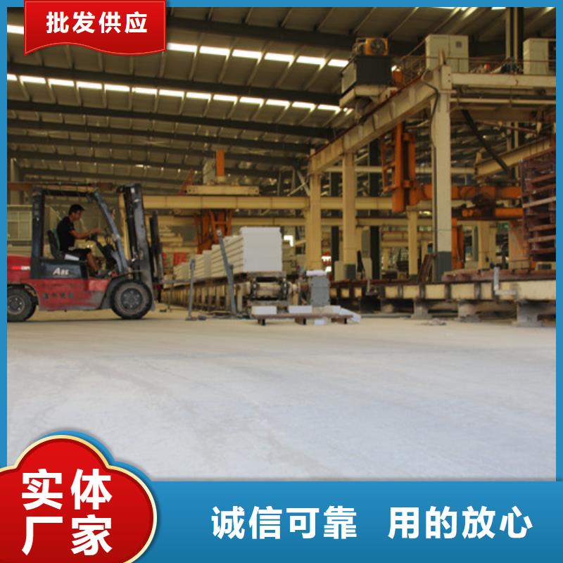 AAC防爆板型号齐全