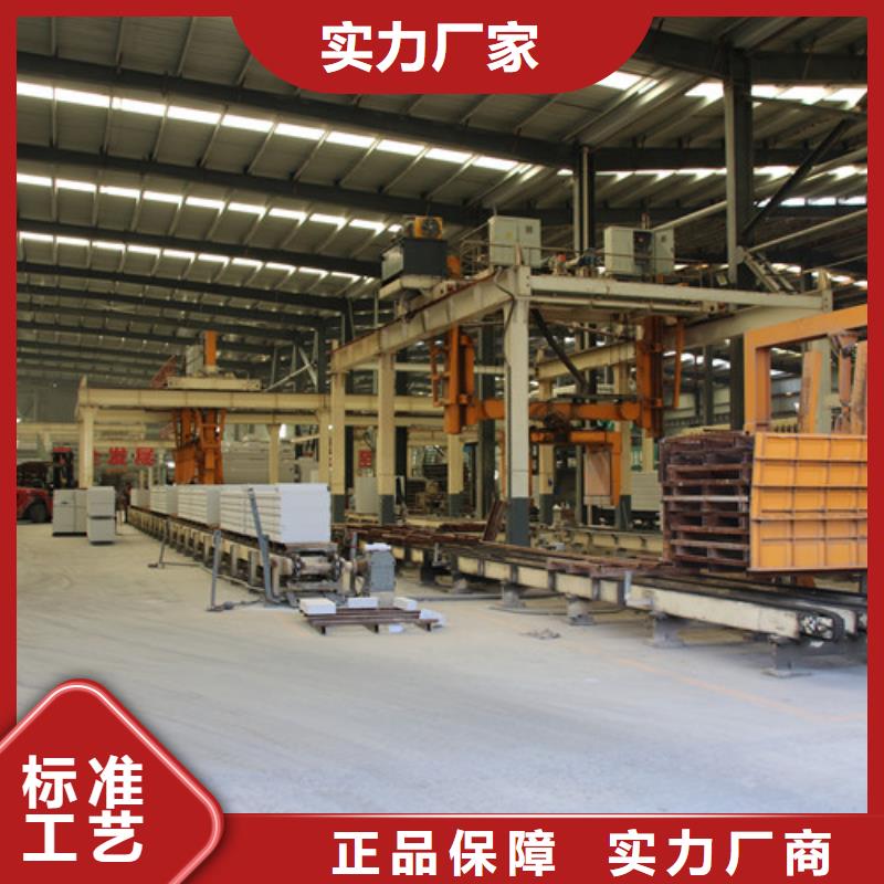 ALC装配式板材全国走货