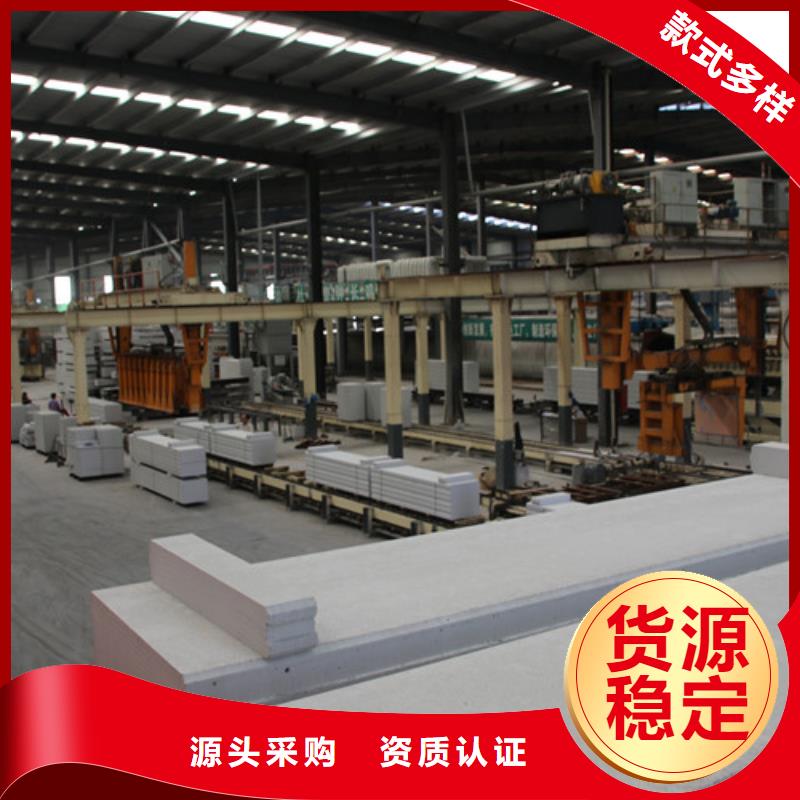 ALC板材建材轻质隔墙板AAC板材-ALC板材厂家品牌大厂家