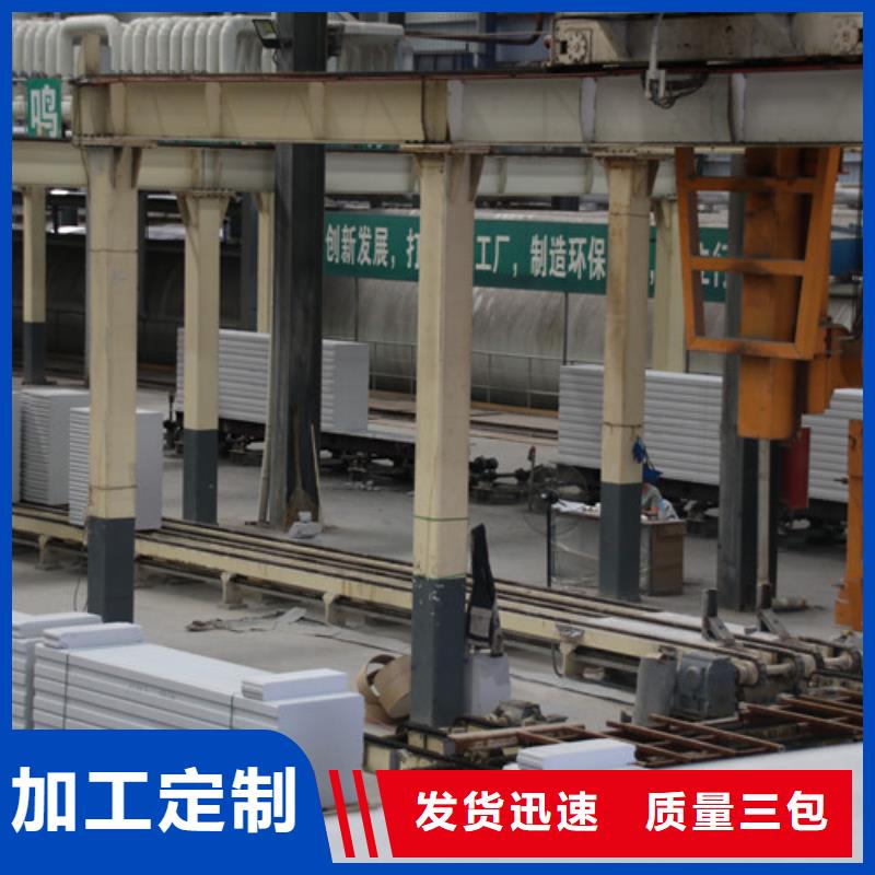 ALC隔音板施工队伍