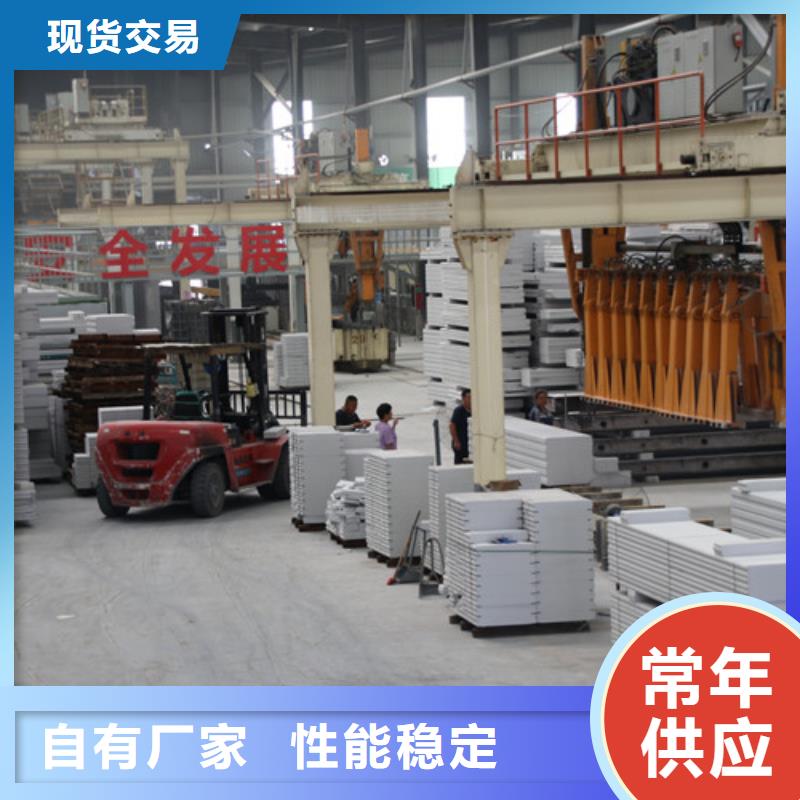 AAC保温板品质过关